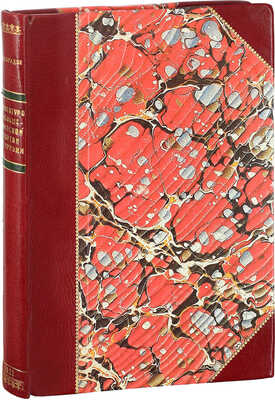 Махарадзе Ф.И. Диктатура меньшевистской партии в Грузии. Тифлис: Госиздат, 1921.